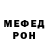 Метадон мёд Ysgr