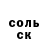 КЕТАМИН VHQ Klein Kivi