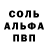 КЕТАМИН VHQ Nata Sam