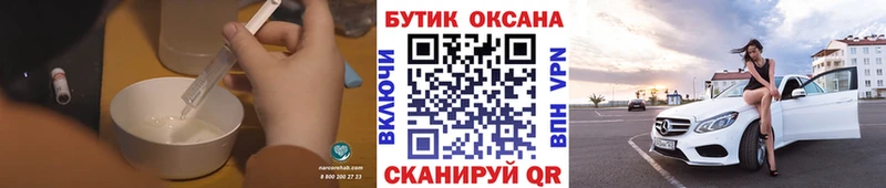 Бутират 99%  Краснодар 