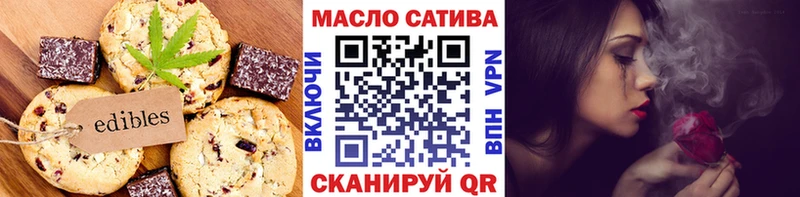 Cannafood конопля  Краснодар 