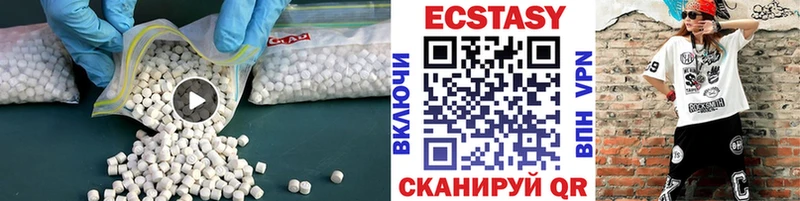 Ecstasy TESLA  цена   Краснодар 