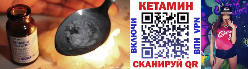 kraken ссылки  Краснодар  Кетамин VHQ 