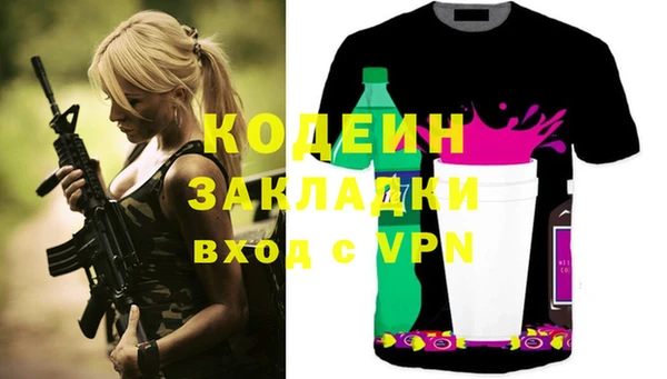 спиды Арсеньев