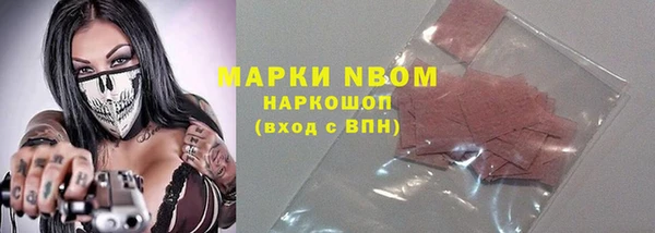 альфа пвп Армянск