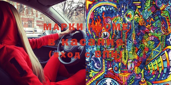альфа пвп Армянск