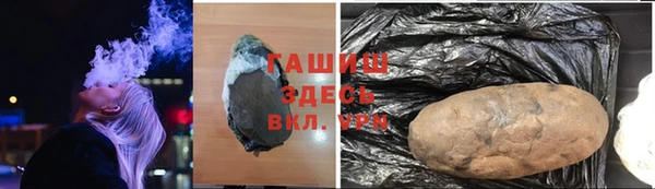 альфа пвп Армянск