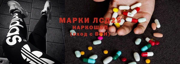спиды Арсеньев