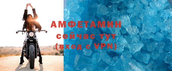 спиды Арсеньев