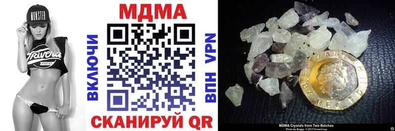 MDMA молли  где найти   Краснодар 