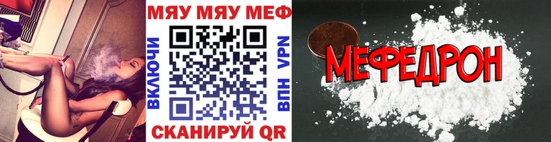 Меф кристаллы Краснодар