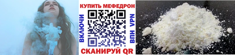купить наркоту  Краснодар  МЕФ 4 MMC 