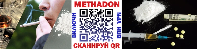 блэк спрут сайт  Краснодар  Метадон кристалл 