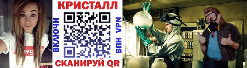 Первитин кристалл  Краснодар 