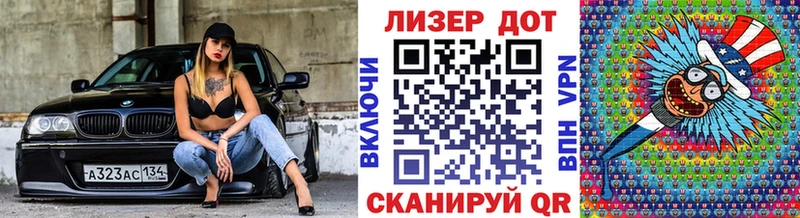 Наркотические марки 1,5мг  Краснодар 