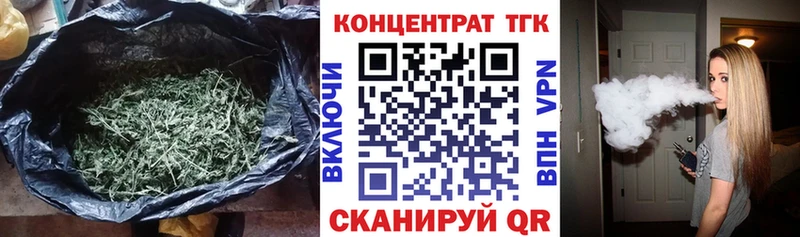 ТГК вейп  Краснодар 